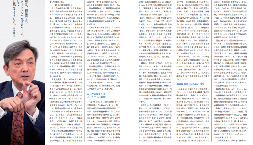 1608324150747.png