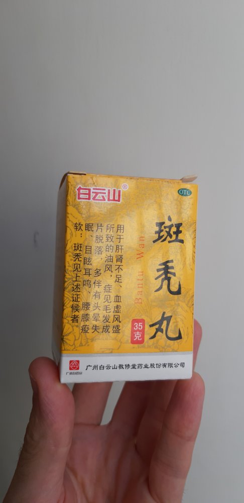 20190714_182646.jpg