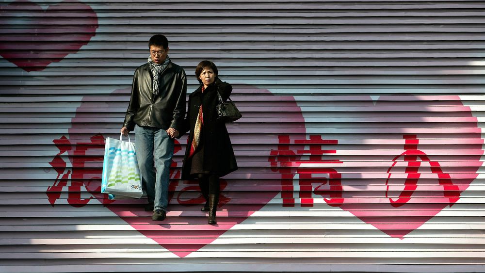 couple-walking-in-china.jpg