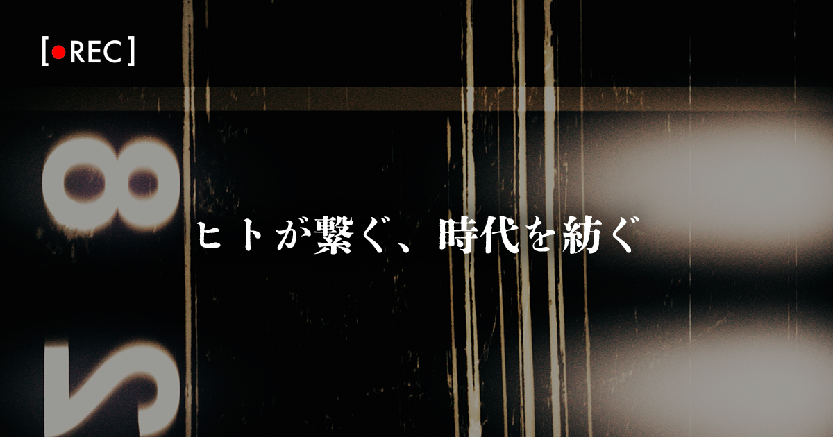 rec.weekly-economist.com